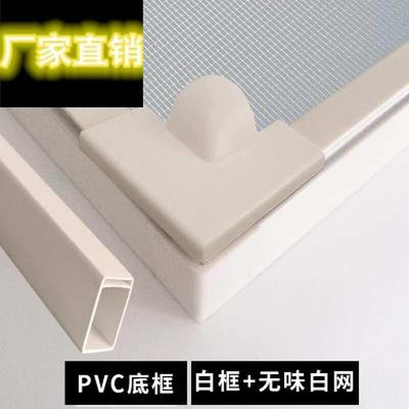 防蚊纱窗网自装纱门帘n加高框DIY磁吸隐形沙窗网纱简易卧室沙窗帘