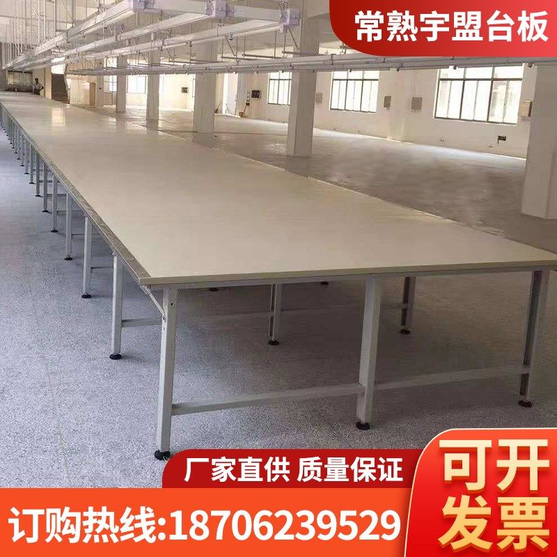 服装制衣厂裁床铺布机专用v气浮台板拉布机台板裁床裁剪台裁剪桌
