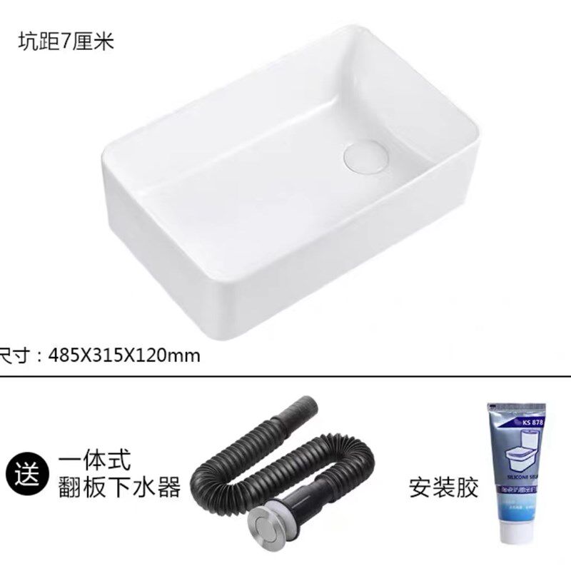 侧边下水台上盆家用方形洗A手盆阳台洗衣机左右面排出水