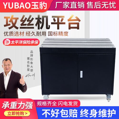 可移动攻牙机操作台带工具车带抽屉攻I丝机平台铸铁钳工工作台