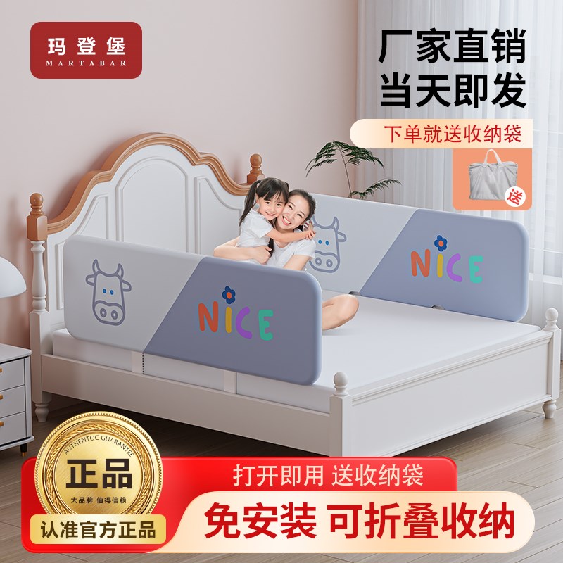 便携式床护栏婴儿童床q边挡板宝宝旅行床上防摔可折叠免安装床围