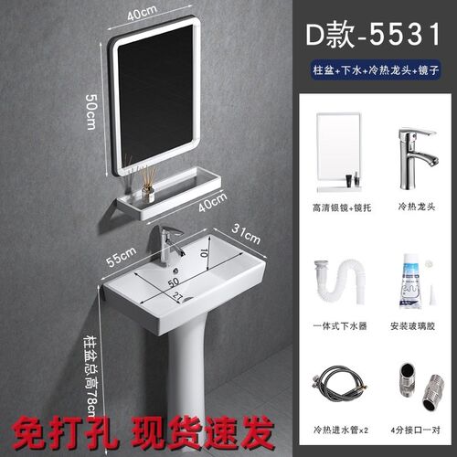 柱盆一体洗脸f盆立柱盆立柱式洗手盆三角迷你卫生间落地小户型陶