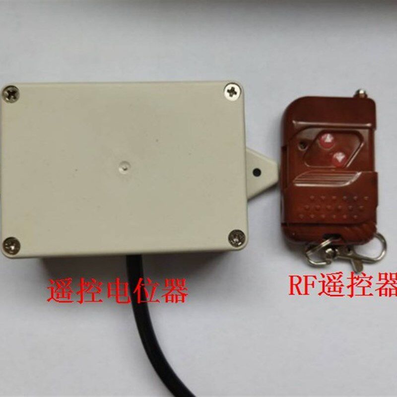 工业级遥c控电位器 遥控控制数字电位器