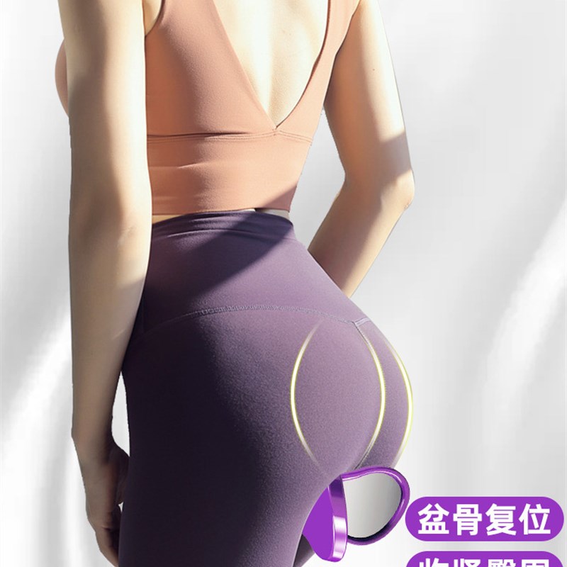 紧致美尻美臀器美尻p训练器翘臀夹翘臀器美尻器美臀夹厂家
