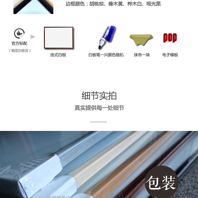 磁性白板挂式白板支架式办公会y议展示板告示留言信息墙记事栏写