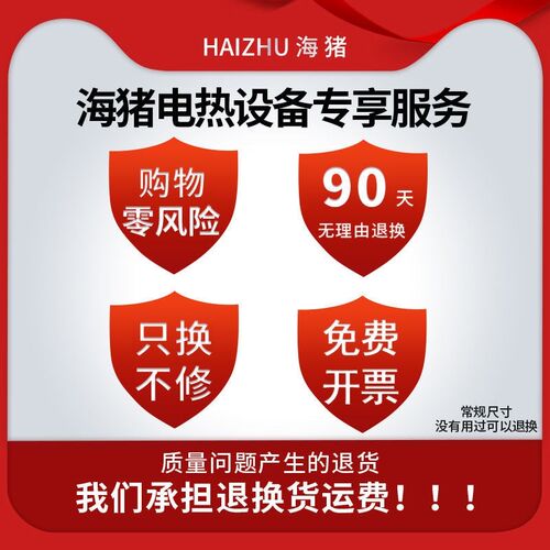 非固化橡胶沥青加热器防水涂u料加热棒油膏融化器不锈钢加热管220