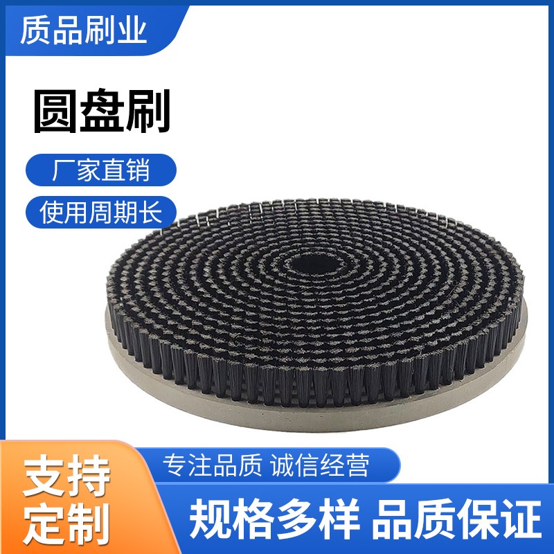 工业清洗圆盘刷尼龙丝圆盘刷玻璃清D洗耐磨圆形刷子pvc硬软毛圆盘