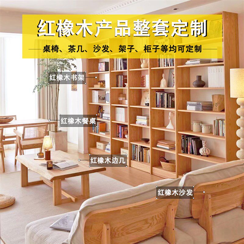 红橡木定制北美橡木桌p子吧台飘窗台民宿餐桌面板斗柜实木家具桌