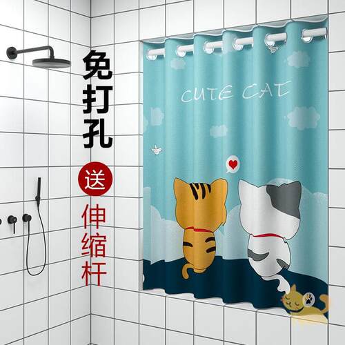 卫生间窗帘免打孔浴室厕s所洗澡间小窗户防水防走光遮挡帘挂帘新