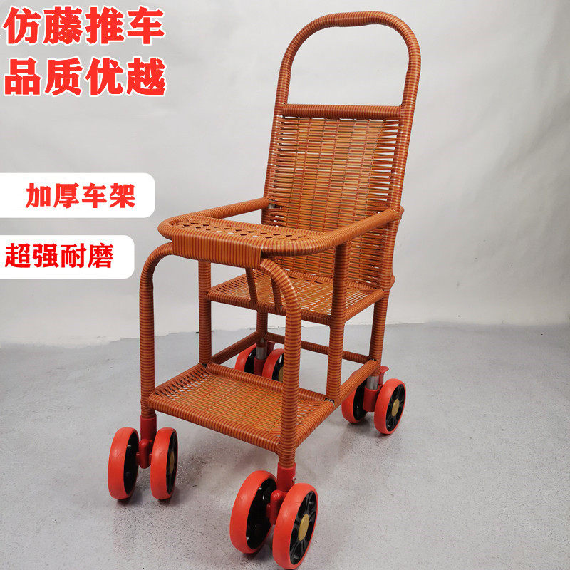 婴儿仿藤椅推车轻便宝宝编藤手推车幼儿童竹藤车小孩藤Z编伞车遛