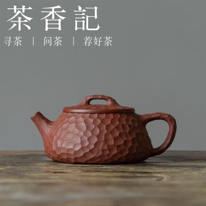 茶香记 紫砂壶 朱泥锤纹小石瓢 茶壶 杨帆 手工锤W纹 经典器型