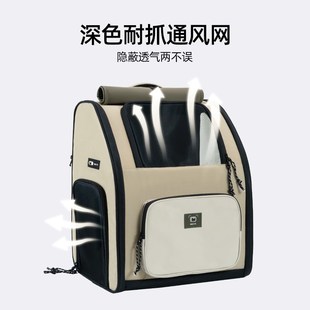 透气防应 猫包外出便携宠物猫咪p背包大容量洗澡出行双肩包轻便款