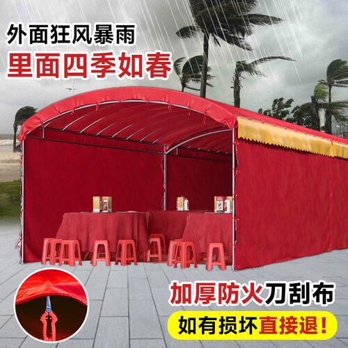 酒席帐篷加厚户外遮阳棚雨棚农村流动F宴席帐篷红白喜事摆摊四角