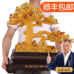 招财发财树摇钱树摆件公司店铺饭店前台收银N台工艺品摆设开业礼