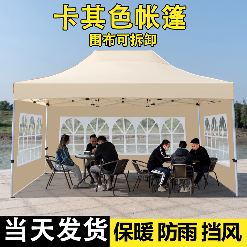 遮阳伞摆摊大号大型遮阳棚w大雨伞折叠帐篷围布户外做生意商用