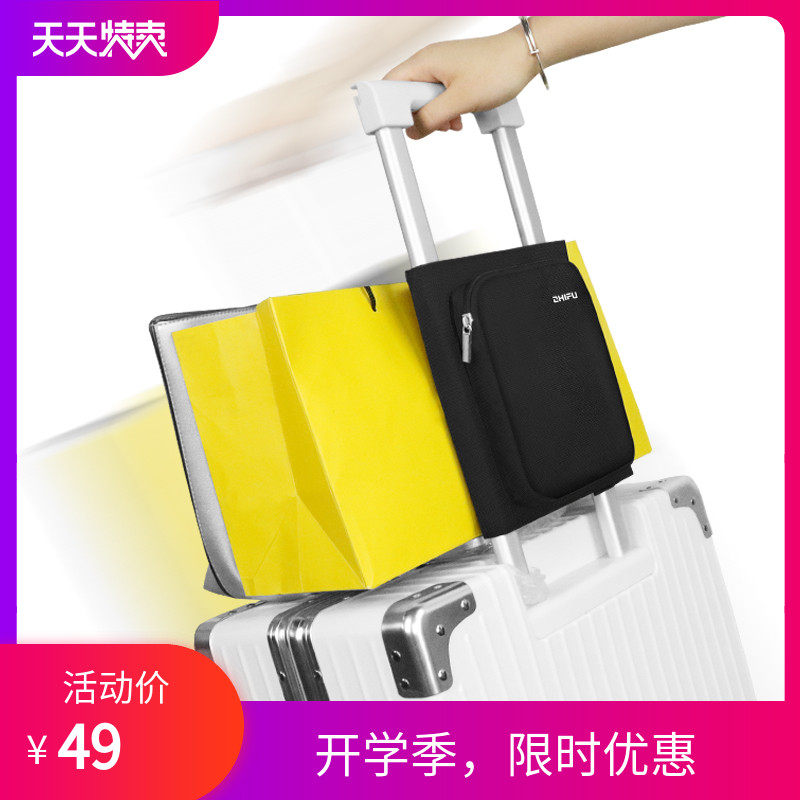 ZHIFU行李固定包拉杆箱绑带出差旅行行李打包带拉杆Y箱行李固定包