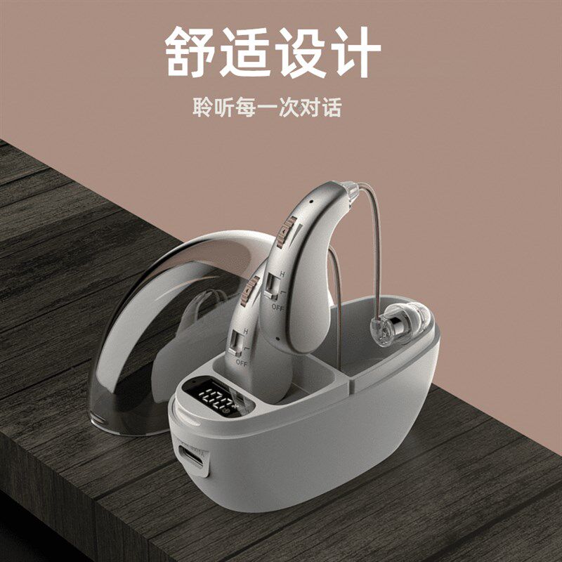 新款双耳辅听器扩音耳s机老人专用耳背隐形无线降噪带充电仓