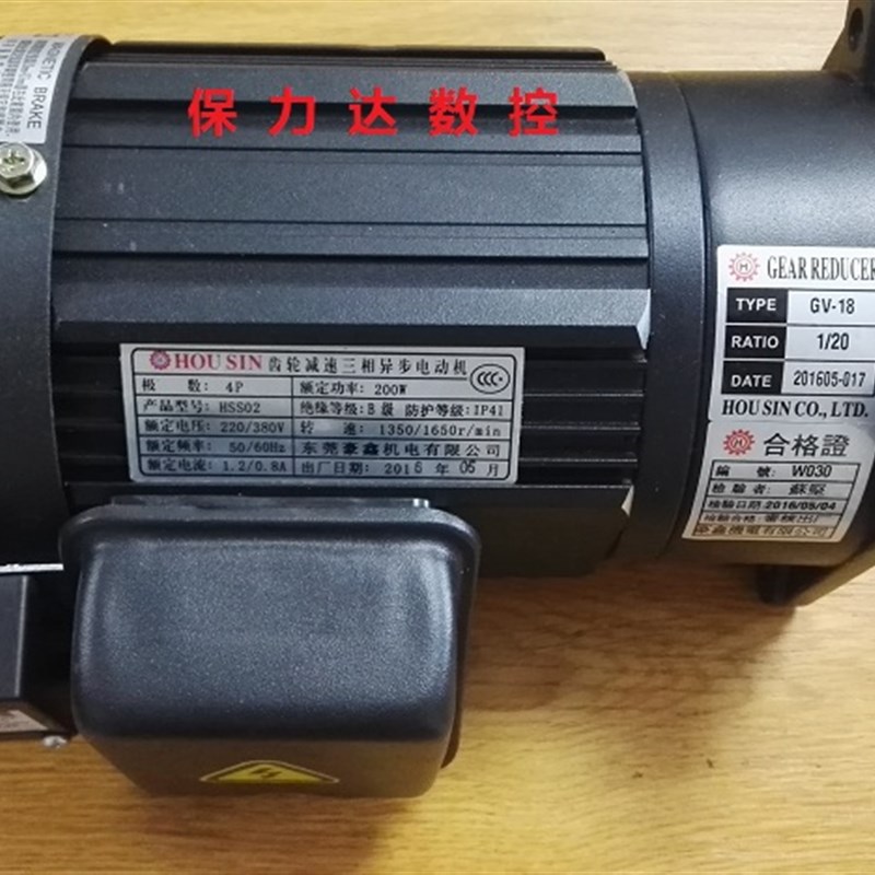 首轮刀库电机圆盘刀库电盘电机BT40刀库电机20Q0W北钜德大圣杰刀