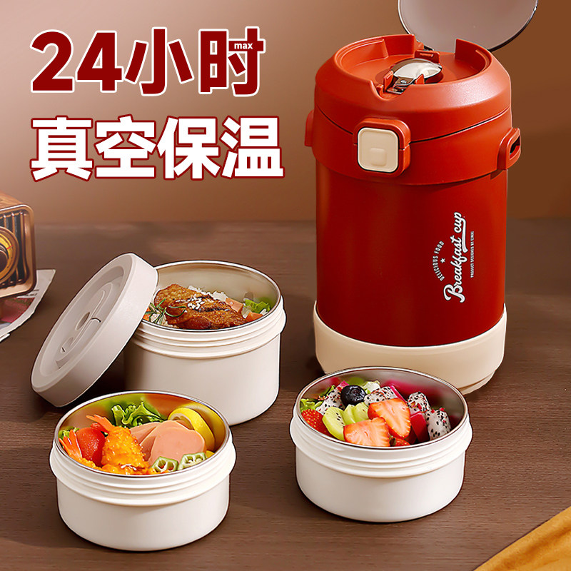 多层保温饭盒饭桶超长保温大容量保温桶家用M上班族便携保温盒学