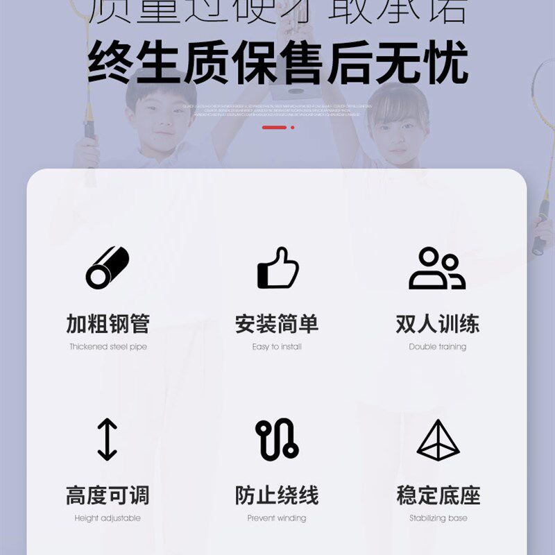 羽毛球训练器巧发力发球机单A人步伐跳杀训练器陪练练习器材