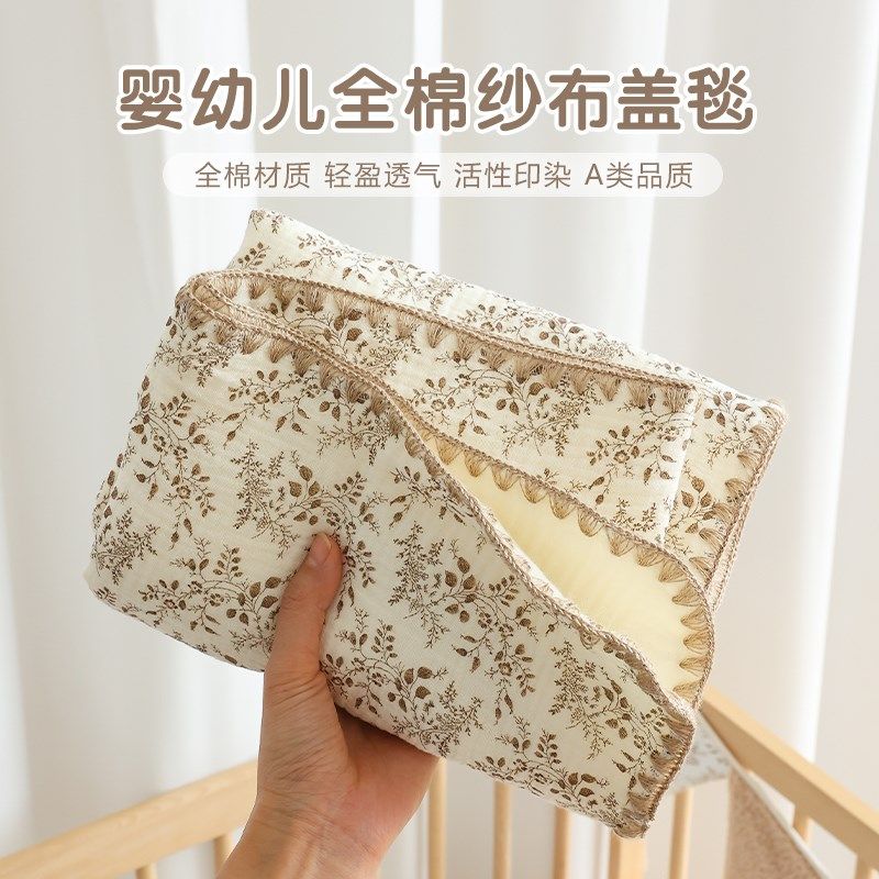 婴儿盖毯新生儿包巾幼儿园宝宝午睡J空调毛巾被儿童纱布浴巾