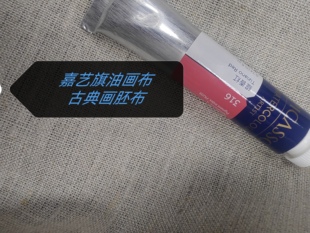 嘉艺旗纯雨露麻坯布纯雨露麻超写实古典底画布毕业展览艺术家创作