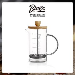 器具套装 Bincoo咖啡手冲壶家用煮咖啡过滤式 玻璃咖啡过滤杯法压壶