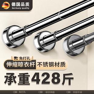 伸缩杆晾衣杆免打孔窗帘衣柜撑杆卫生间免钉支撑架收缩挂浴帘杆子