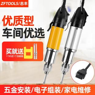 优质型801电批802电动螺丝刀800螺丝批起子改锥拧螺丝工具高品质3