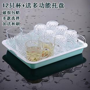 水杯柠檬杯啤酒杯果汁杯带收纳水杯置物架沥水盘 家用玻璃茶杯套装