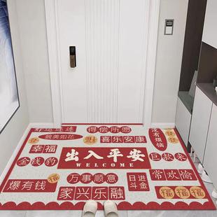 入户门地垫丝圈门垫进门门口脚垫地毯家用耐磨可裁剪玄关门垫子