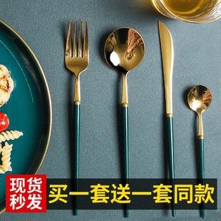 家用西餐餐具两件套ins盘子牛排刀叉勺三件套 304不锈钢刀叉套装