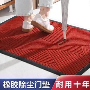 入户门地垫门口进门脚垫地毯橡胶防滑家用乔迁进宅红色户外春节