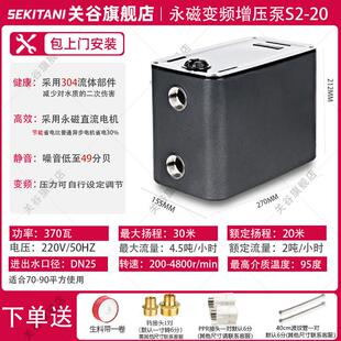 关谷不锈钢家用变频恒压增压泵全自动全屋自来水热水器加压泵静音