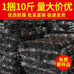 胶蔑胶绳绑树用绳绑树带建筑用绑竹架绳扎带胶带绑带排山篾扎蔑