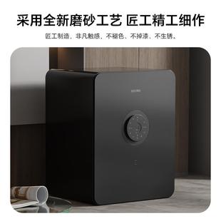 指纹防盗全钢 沙溢推荐 大一保险柜家用小型50CM磨砂全触屏密码