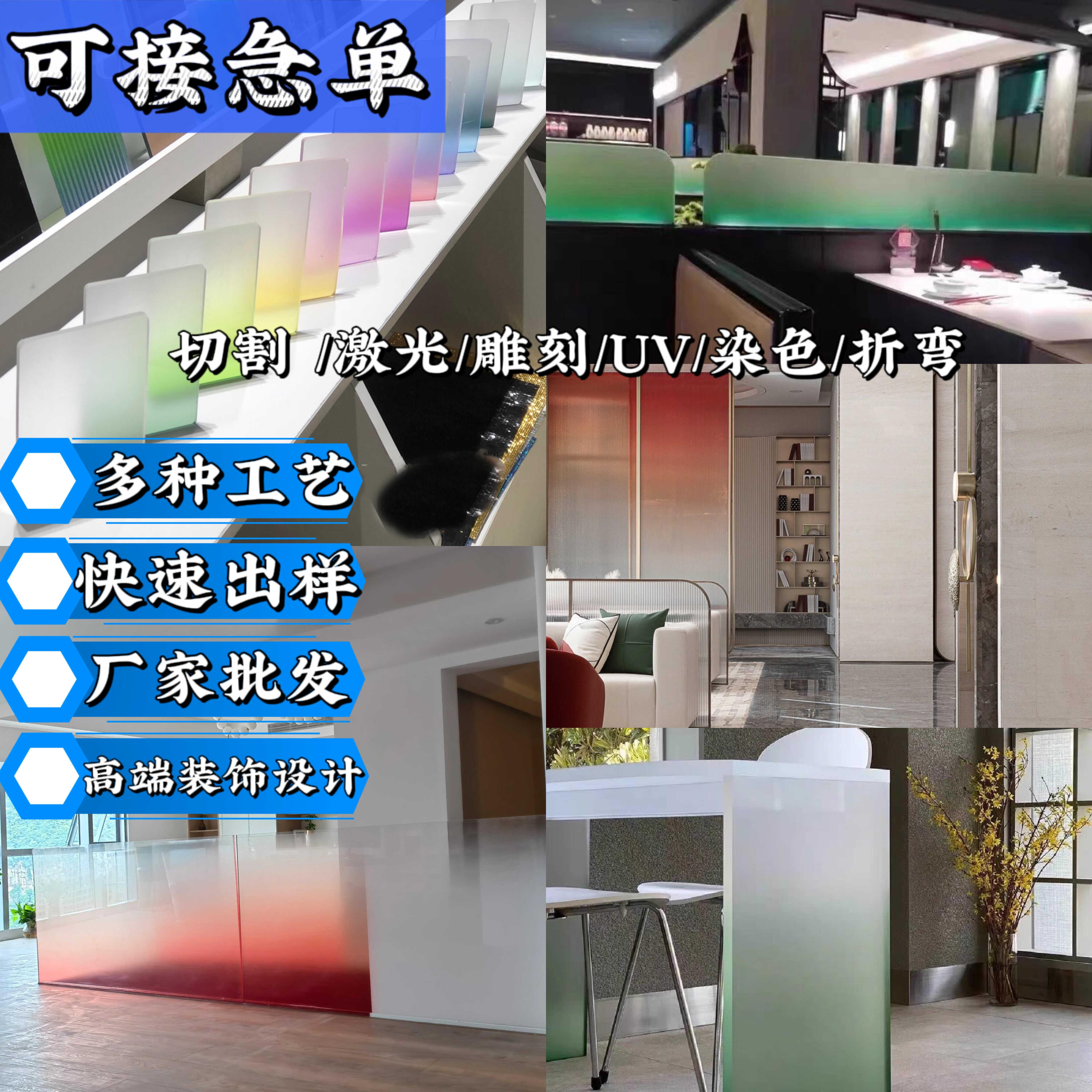 【工厂直销】渐层压克力定制加工隔断屏风彩色透明石头粗细条纹板