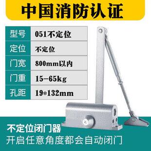 德国闭门器液压缓冲回位器室外防水关门器房门消防门自闭器哑黑