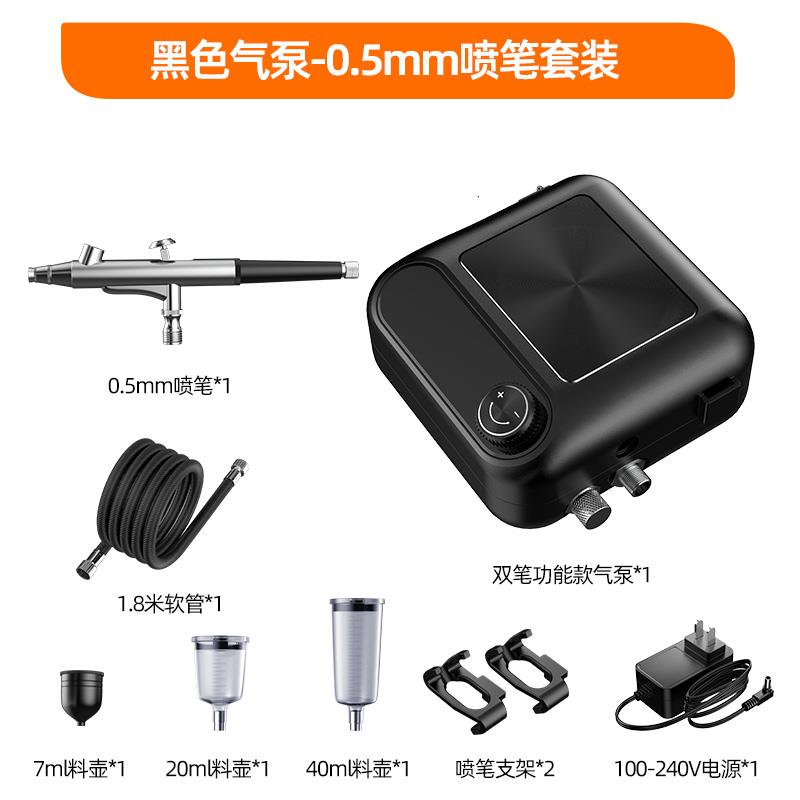 艾德伦高达迷你气泵喷笔喷枪纹身龟泵丙烯绘画 画家俱模型喷漆修