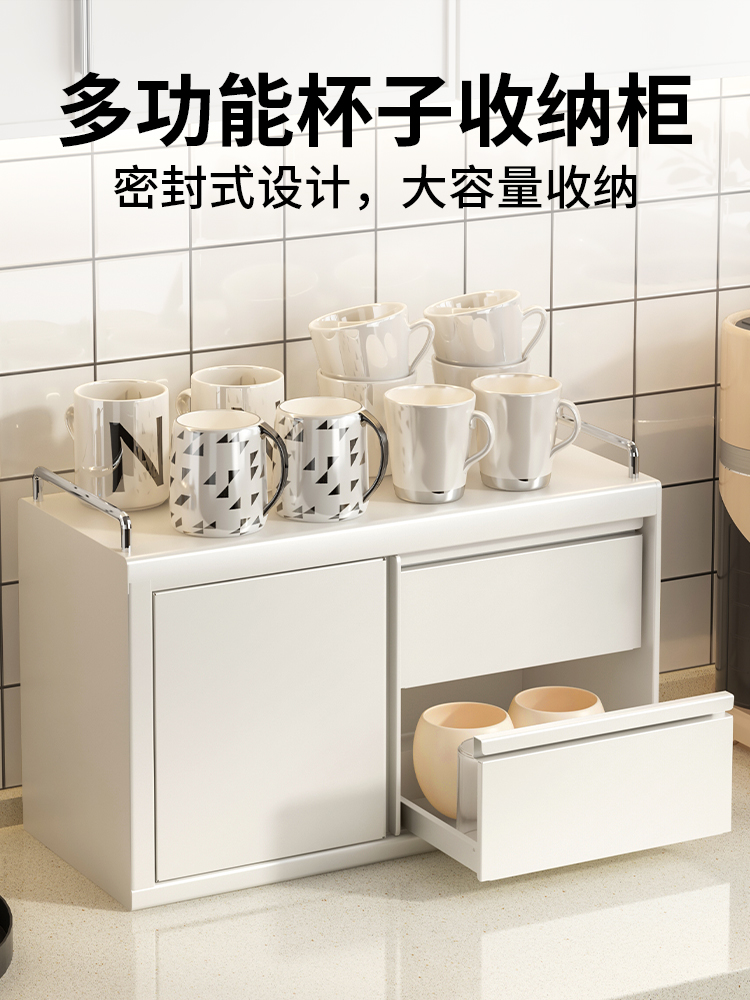 放杯子置物架防尘台面抽屉式家用咖啡杯收纳柜餐边柜水吧收纳