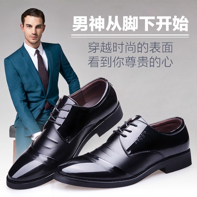 男士商务正装黑色透气皮鞋男结婚新郎秋季韩版英伦尖头Z内增高男,流行男鞋,正装皮鞋,淘宝优惠券,粉丝福利购,淘宝优惠卷