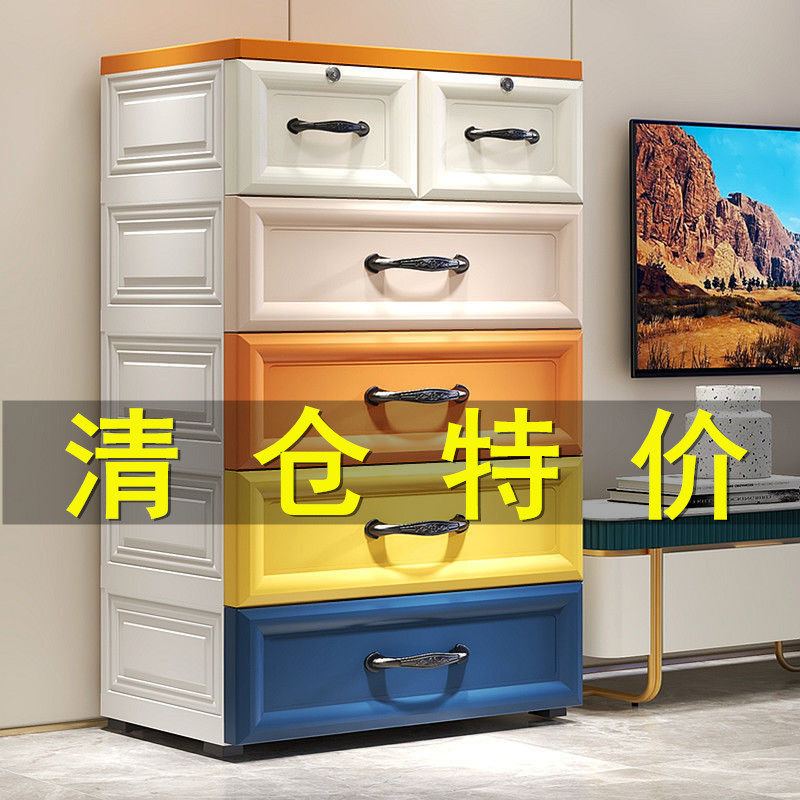 特大号70宽欧式收纳箱盒抽屉式储物柜带轮L塑料玩具衣物整理箱家