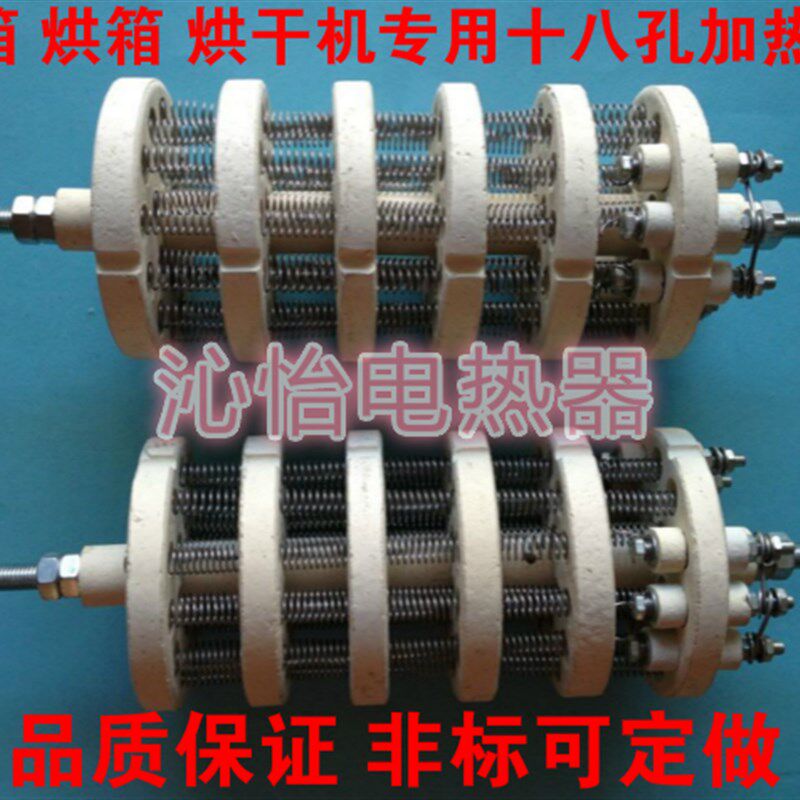 十八孔陶瓷加热芯 烤炉烘箱专用发热丝 隧道炉加J热丝 4000W-9000