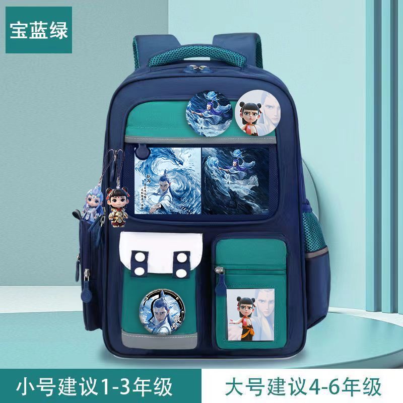 哪吒魔童闹海敖丙书包男生小学生大容量多层书包耐脏X军绿色学院