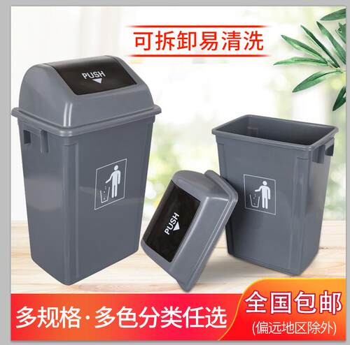 垃圾分类垃圾桶20L3p0L50L60L大号带盖酒店厨房工业学校用环卫桶