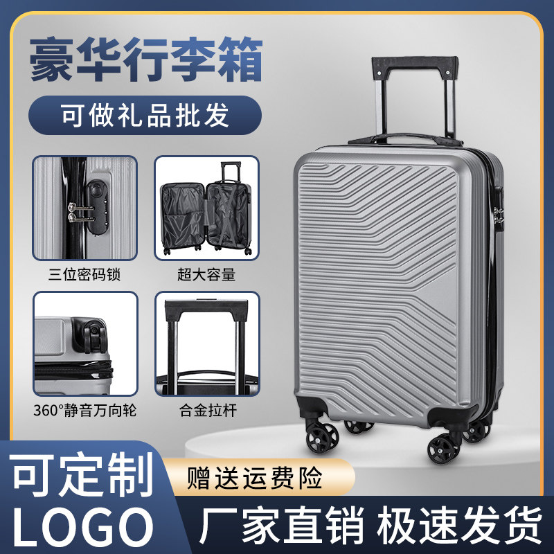 成人箱20寸拉杆箱大容量学生拉链礼品箱K登机箱行李箱旅行箱万向