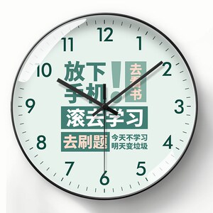 学习钟表挂钟励志文字静音时钟挂表客厅卧室学生S书房学校教室班