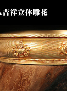 民族风曼b扎盘设计款纯铜八吉祥曼达盘修盘装饰曼茶罗基盘摆件12c