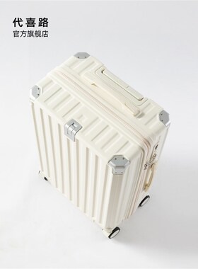 行李箱2025新款女20寸登机箱扩容大容量旅行箱2R4寸拉杆箱男密码