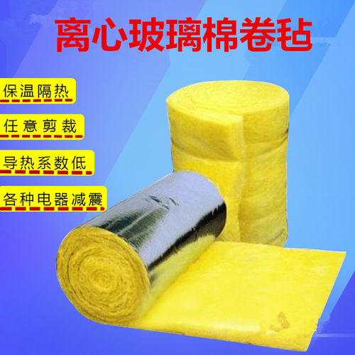 包邮玻璃棉e卷毡大棚保温钢构厂房隔热吸音棉墙体屋顶保温棉防火